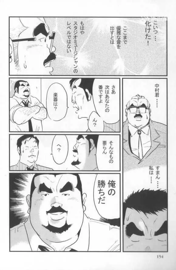 웹툰 이미지 60