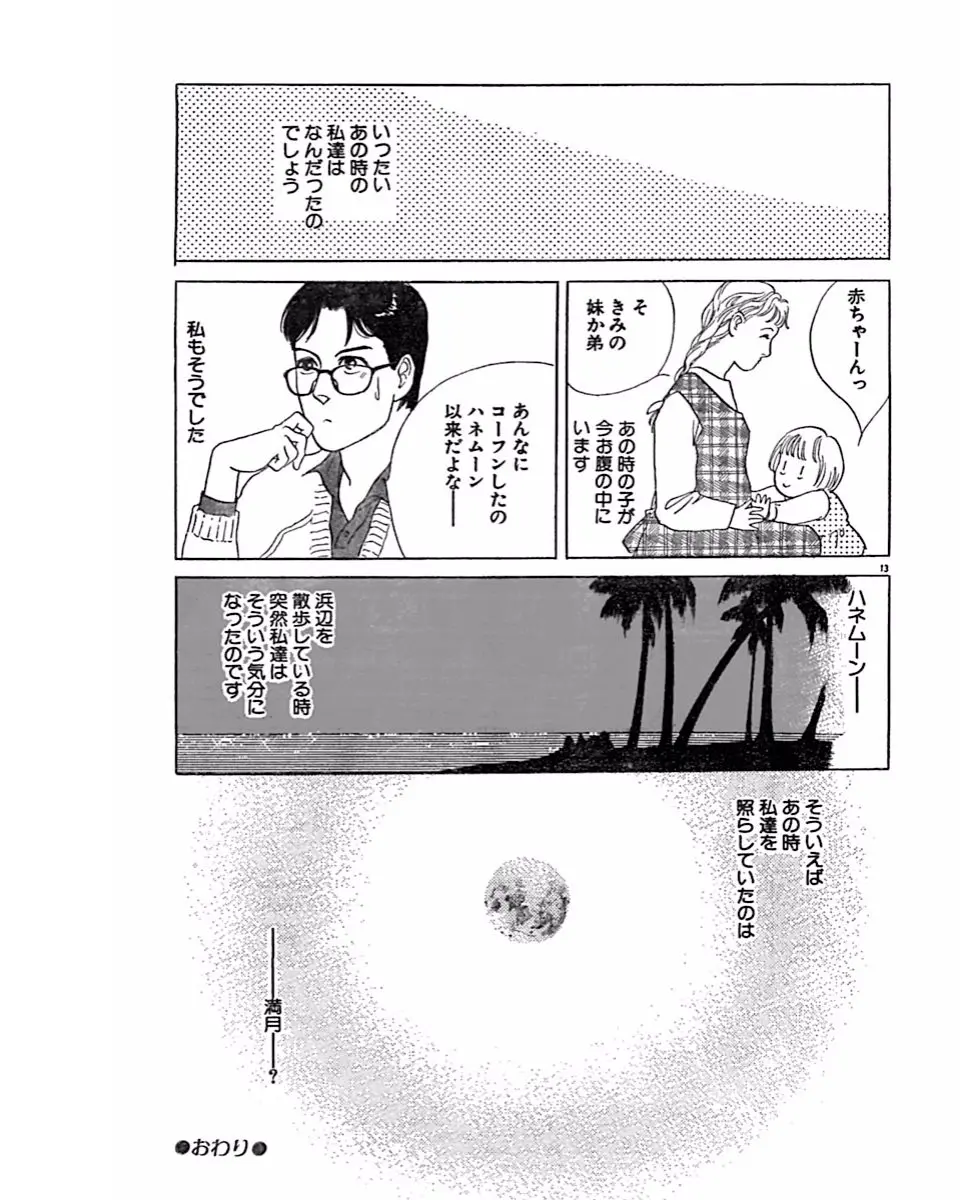 웹툰 이미지 75