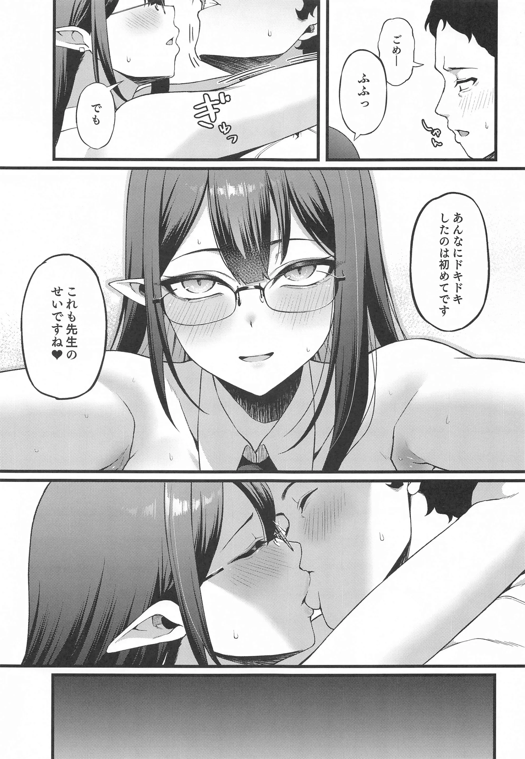 웹툰 이미지 21