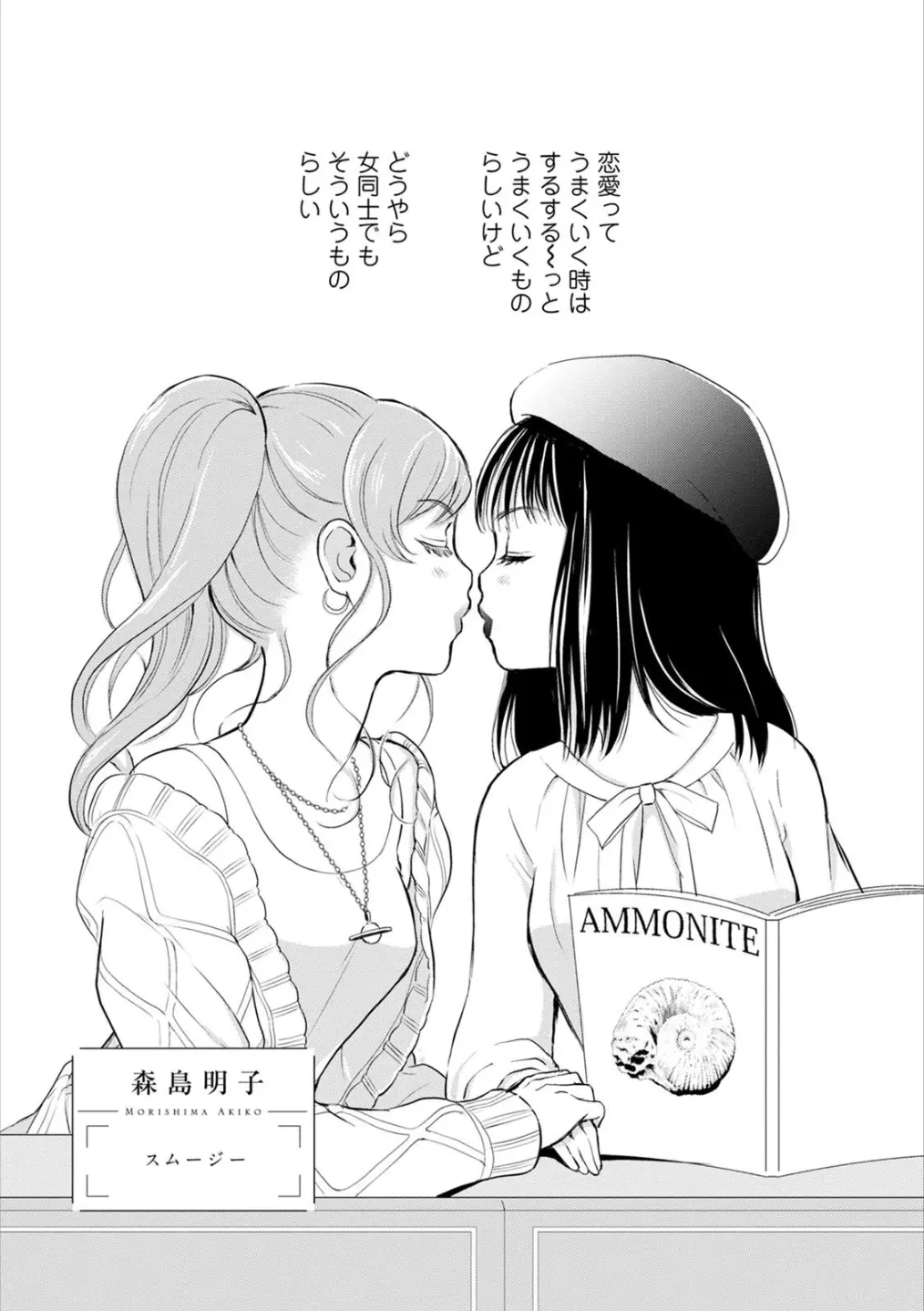 웹툰 이미지 37