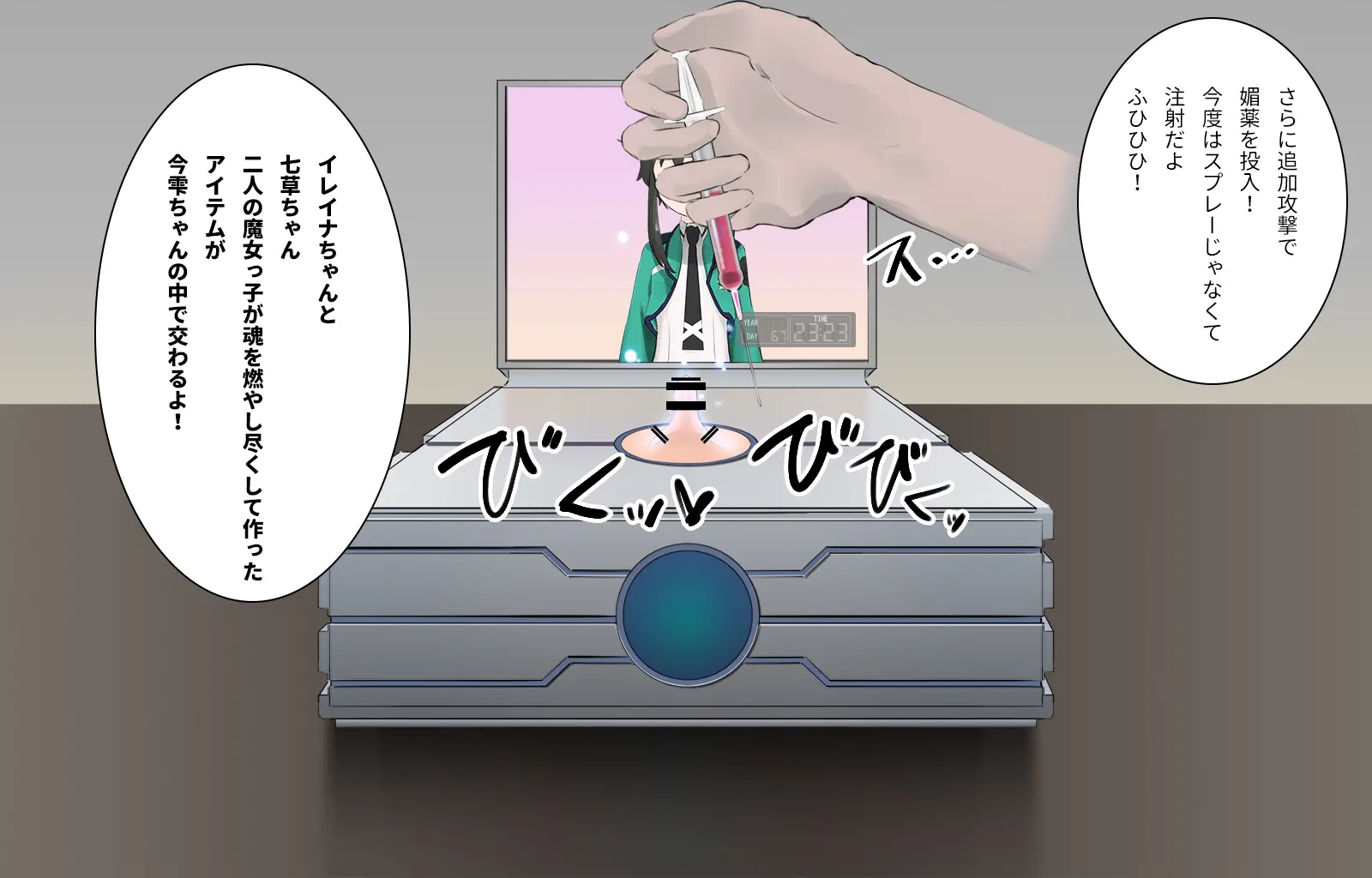 웹툰 이미지 103