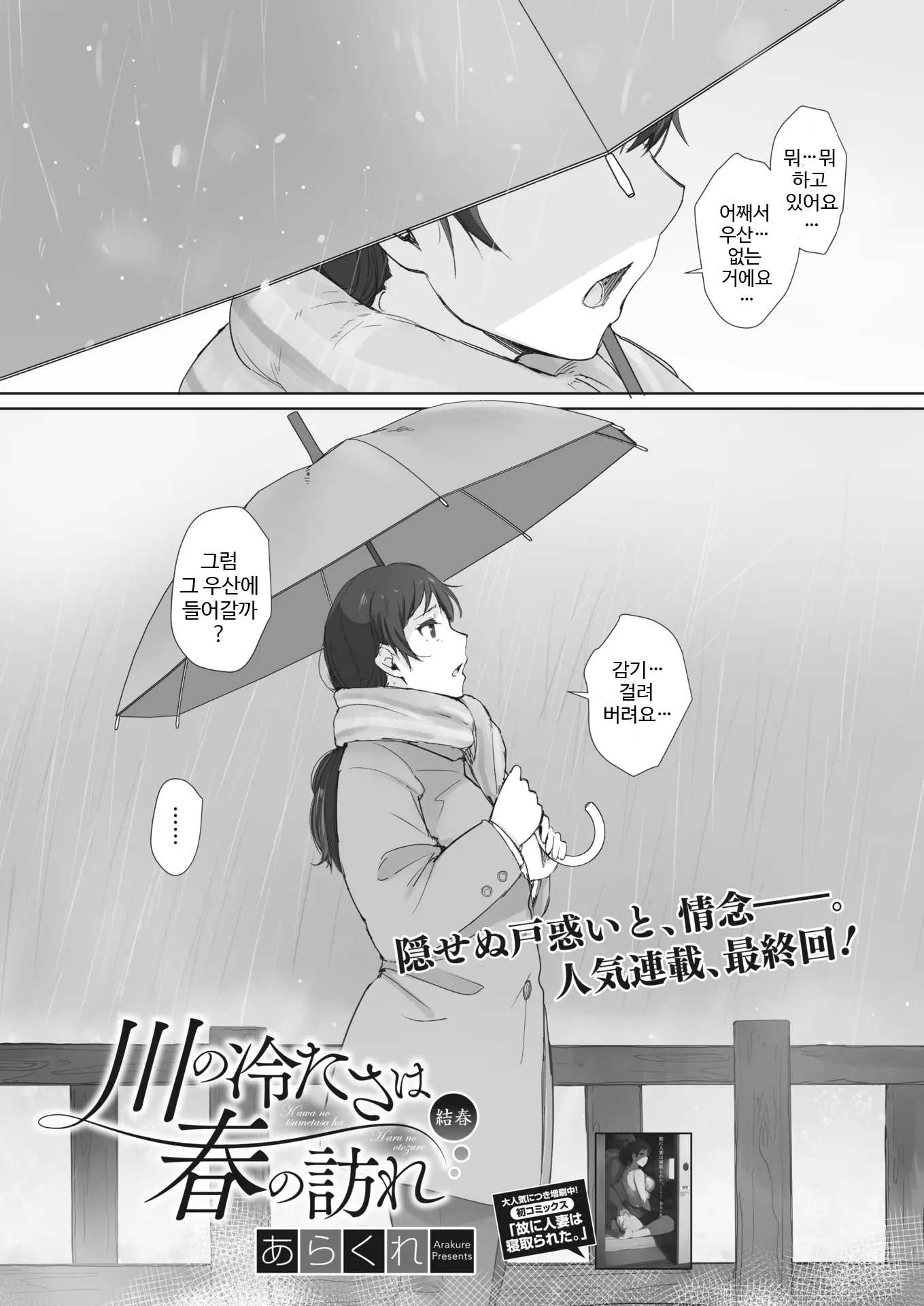 웹툰 이미지 77