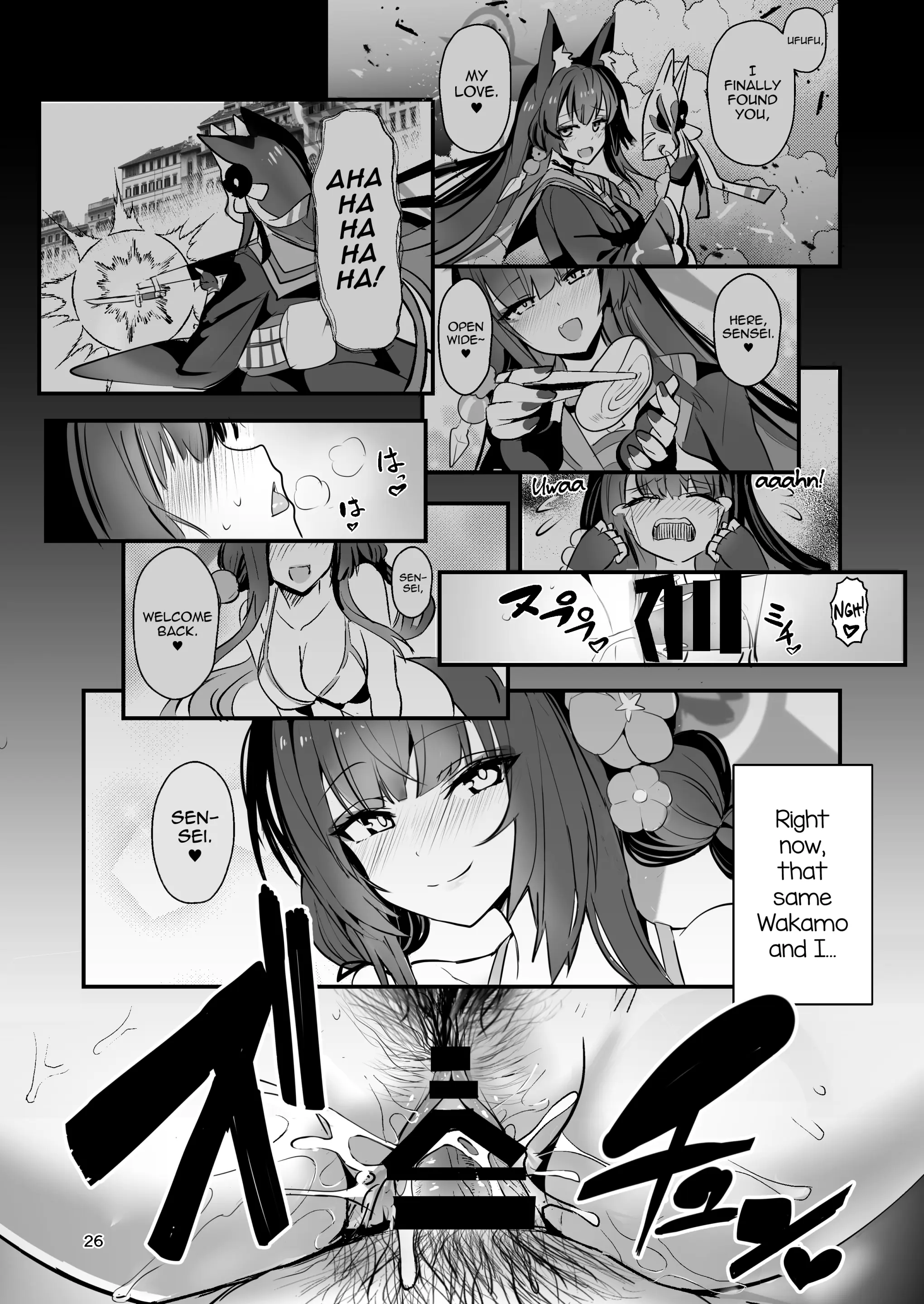 웹툰 이미지 24