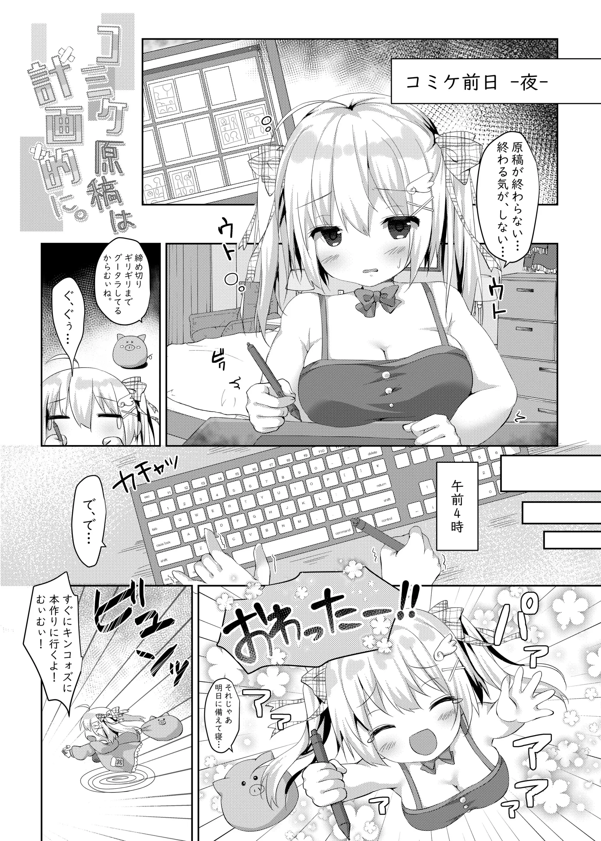 웹툰 이미지 1