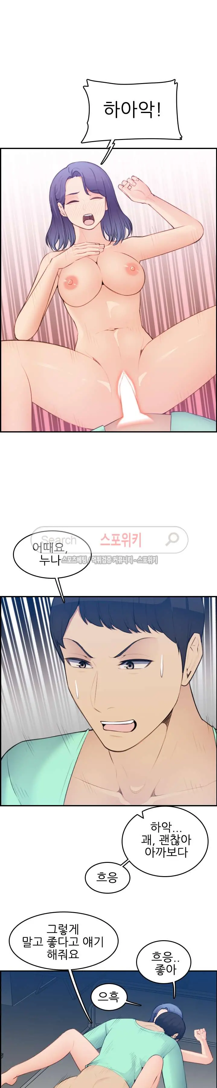웹툰 이미지 487