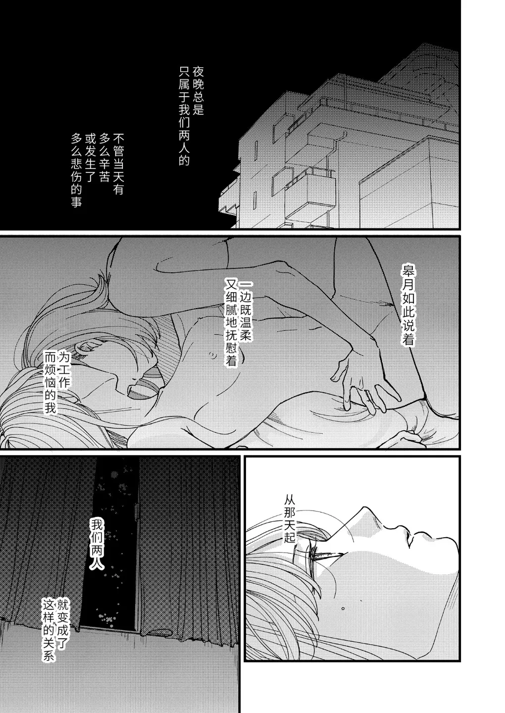 웹툰 이미지 33
