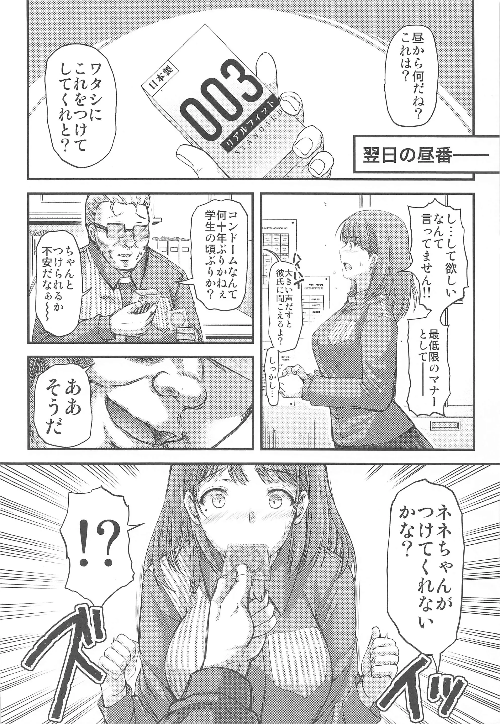 웹툰 이미지 10