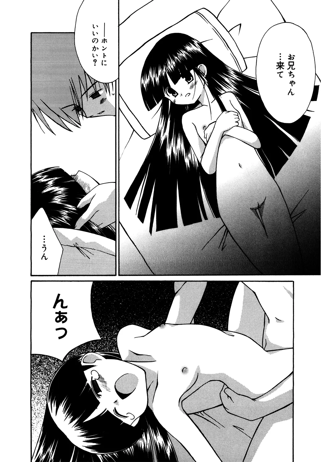 웹툰 이미지 177