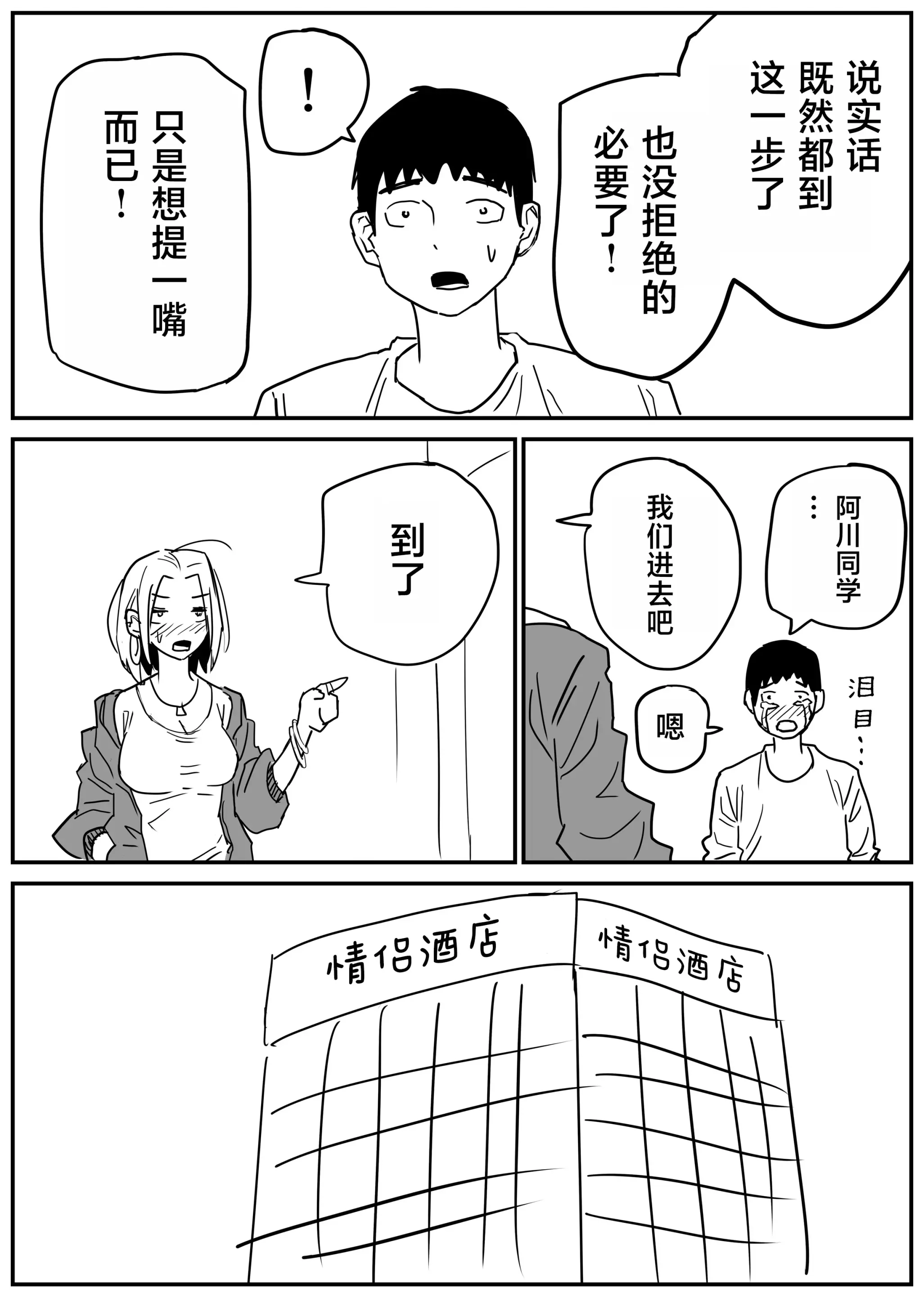 웹툰 이미지 64