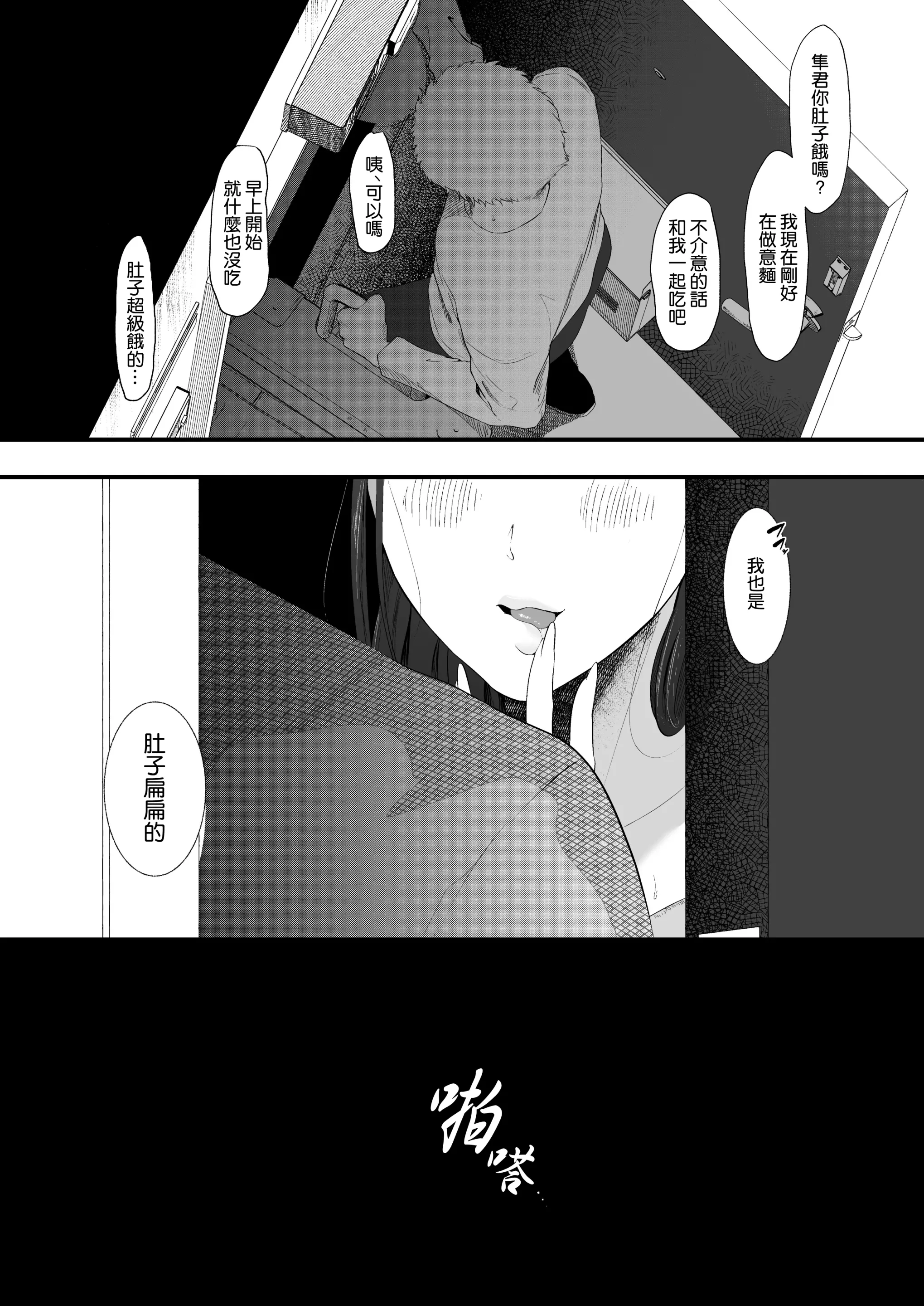웹툰 이미지 55