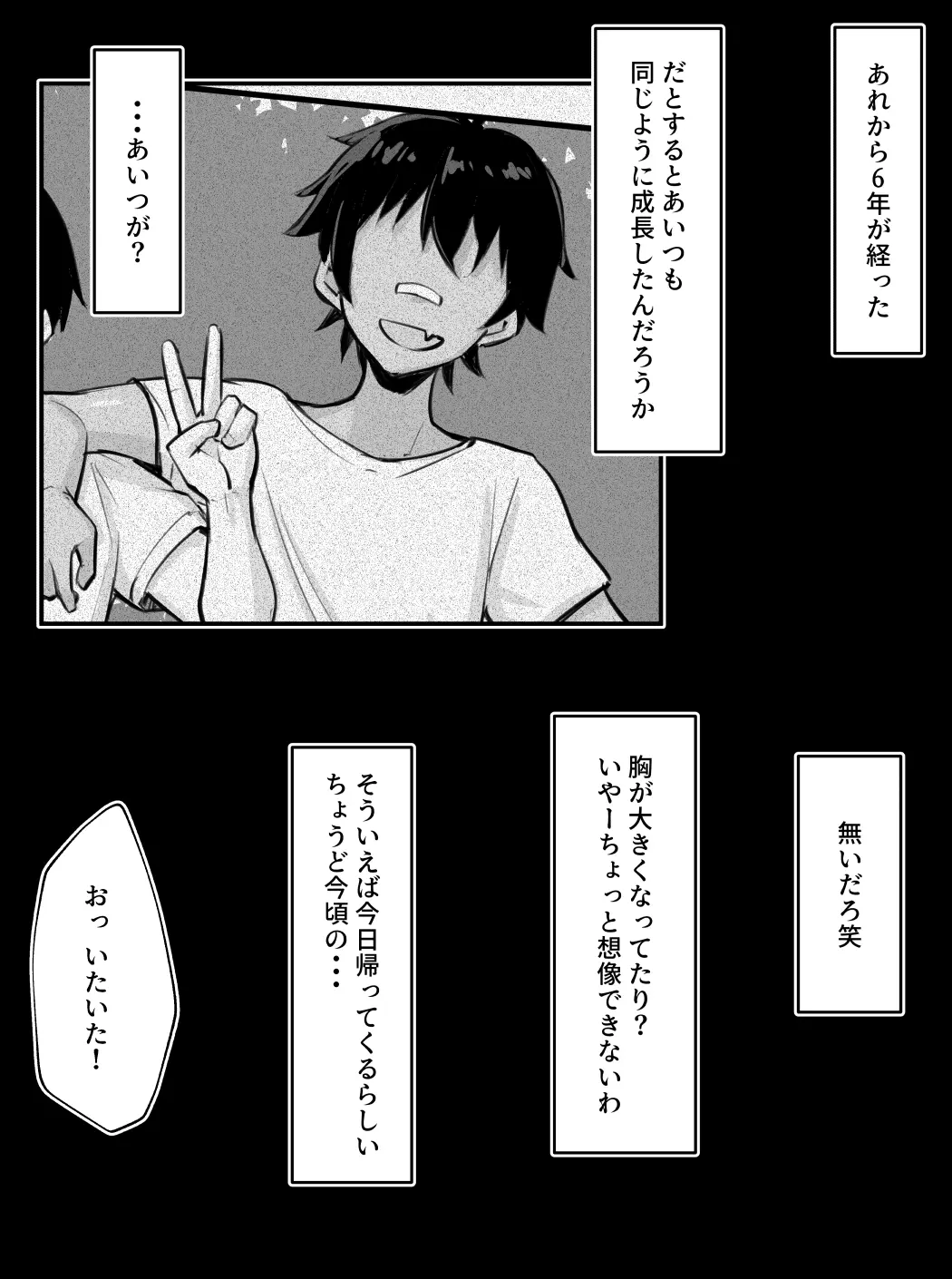 웹툰 이미지 4