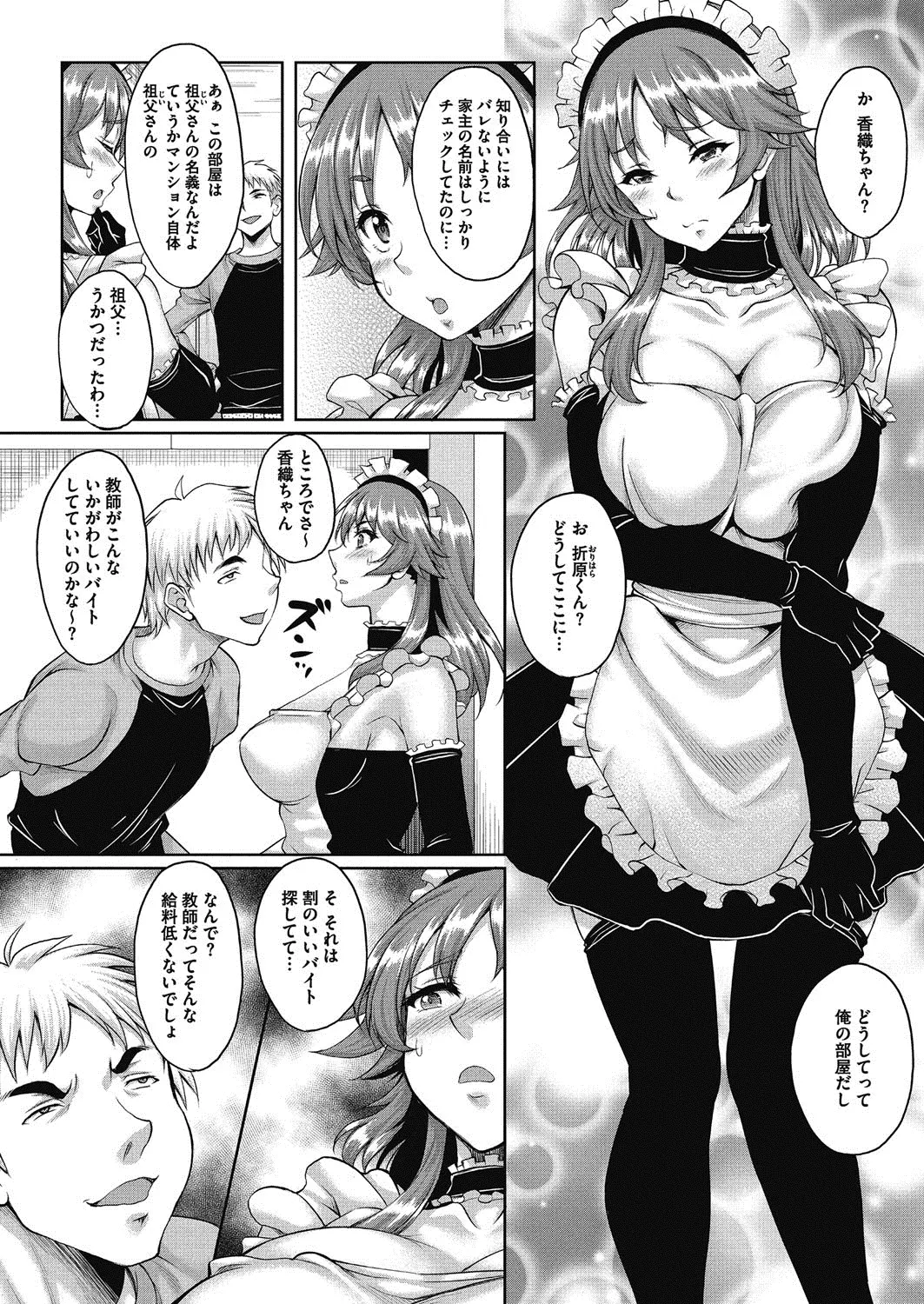 웹툰 이미지 189