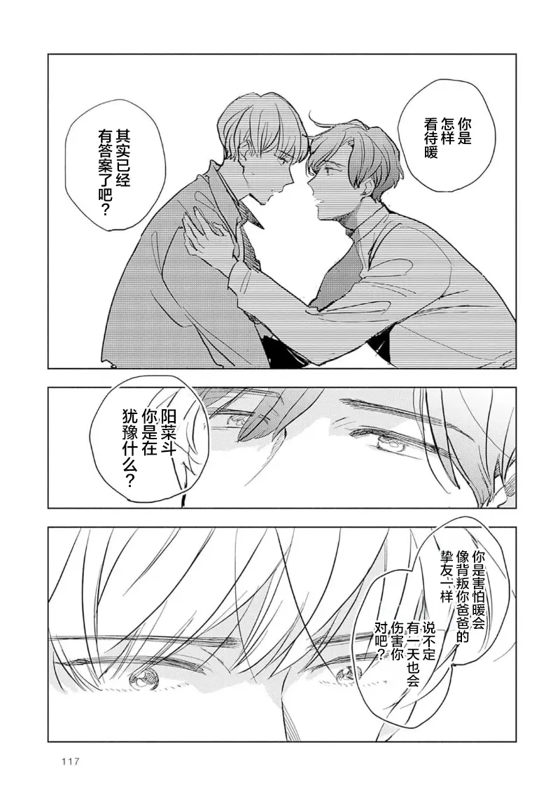 웹툰 이미지 118