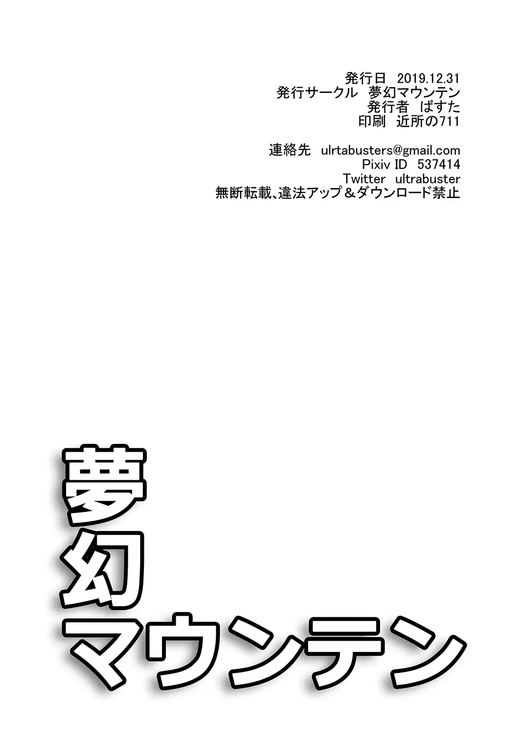 웹툰 이미지 7
