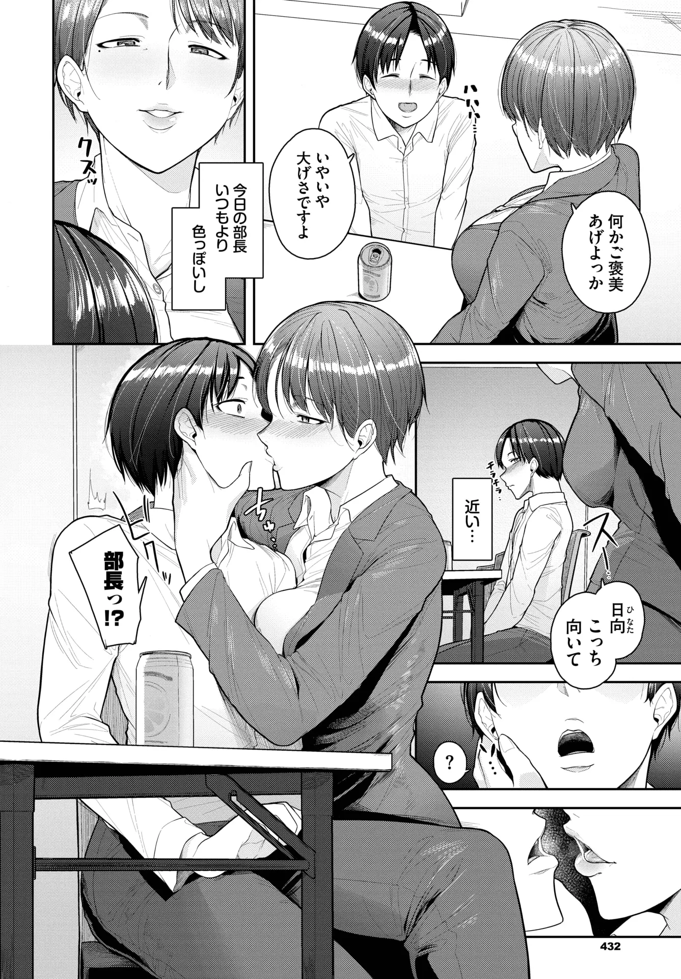 웹툰 이미지 424