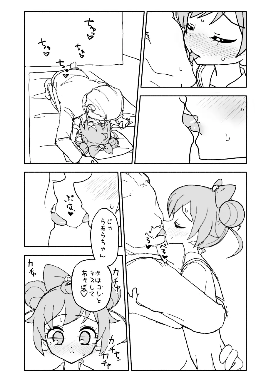 웹툰 이미지 40