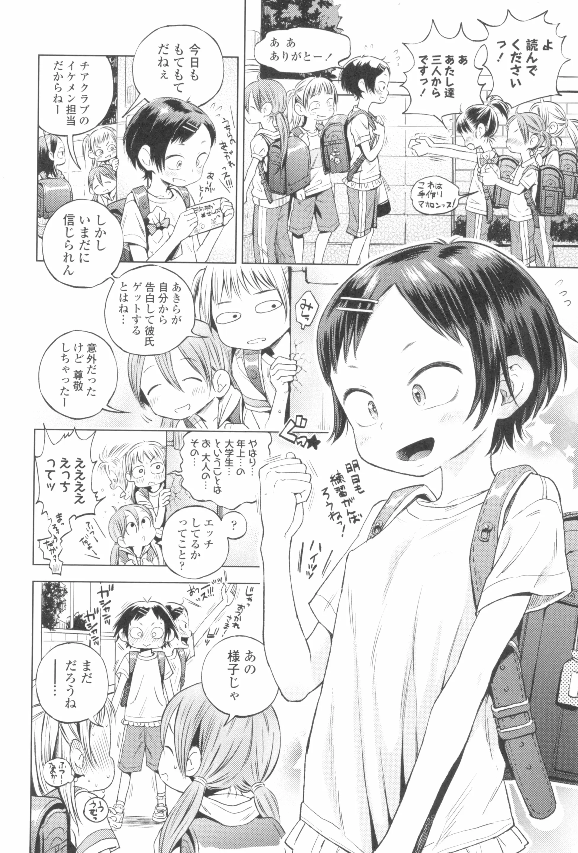 웹툰 이미지 41