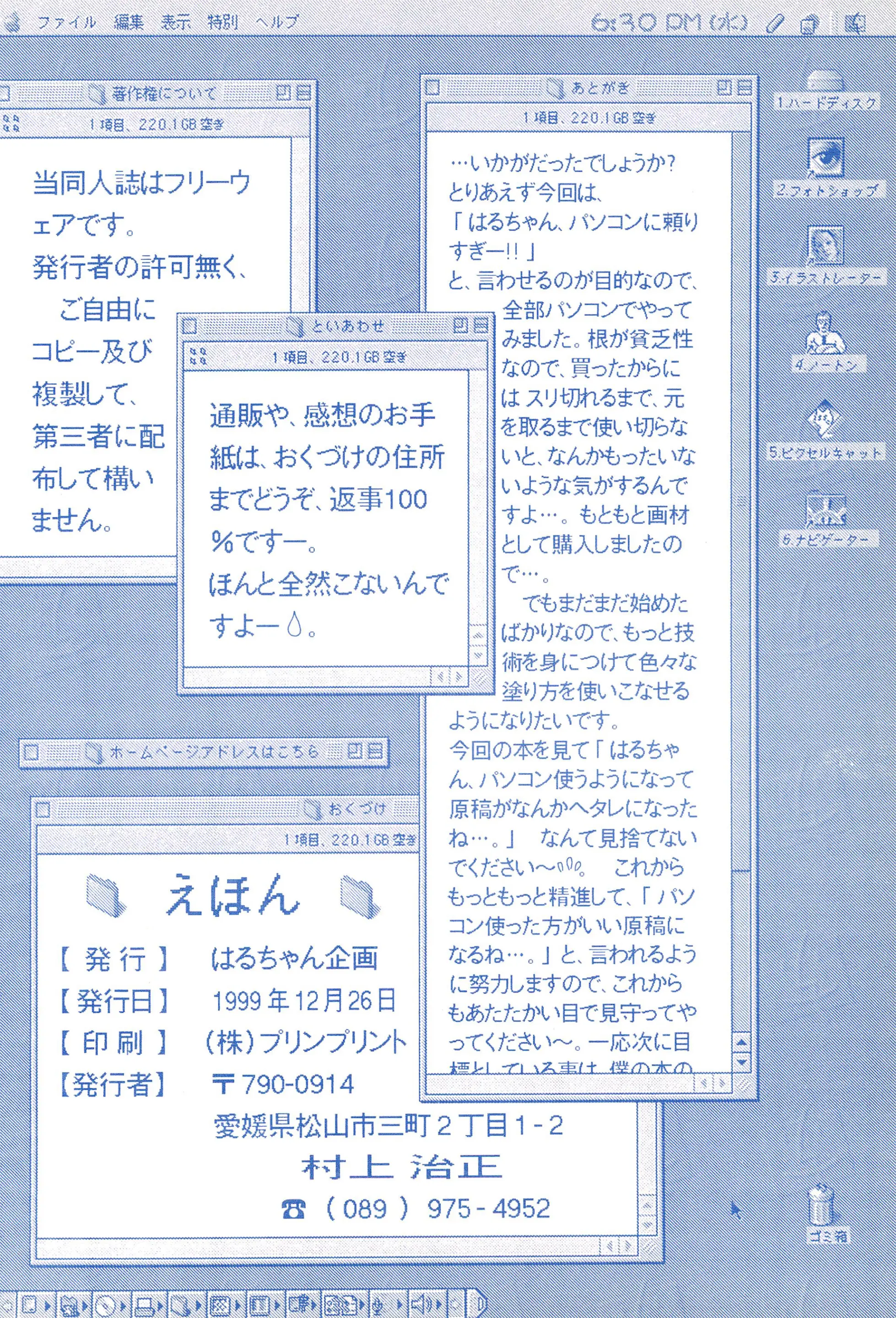웹툰 이미지 25