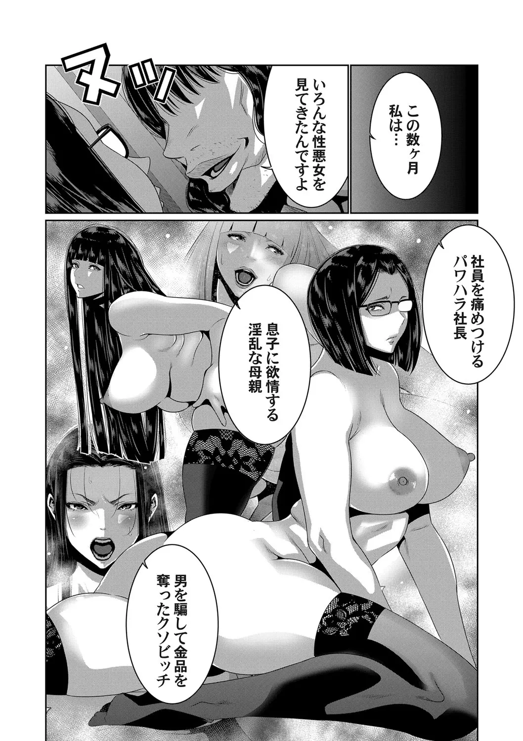 웹툰 이미지 61
