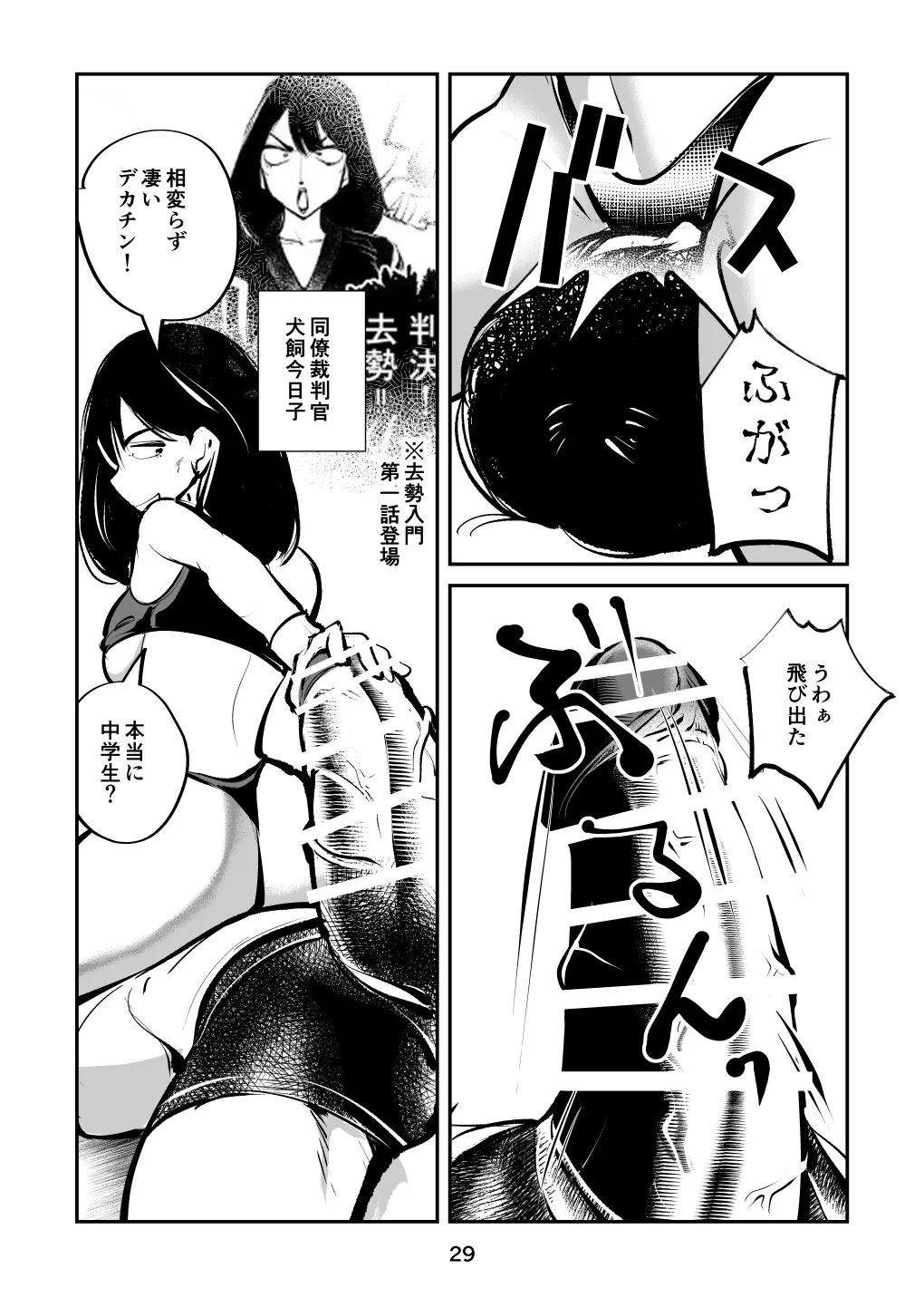 웹툰 이미지 28