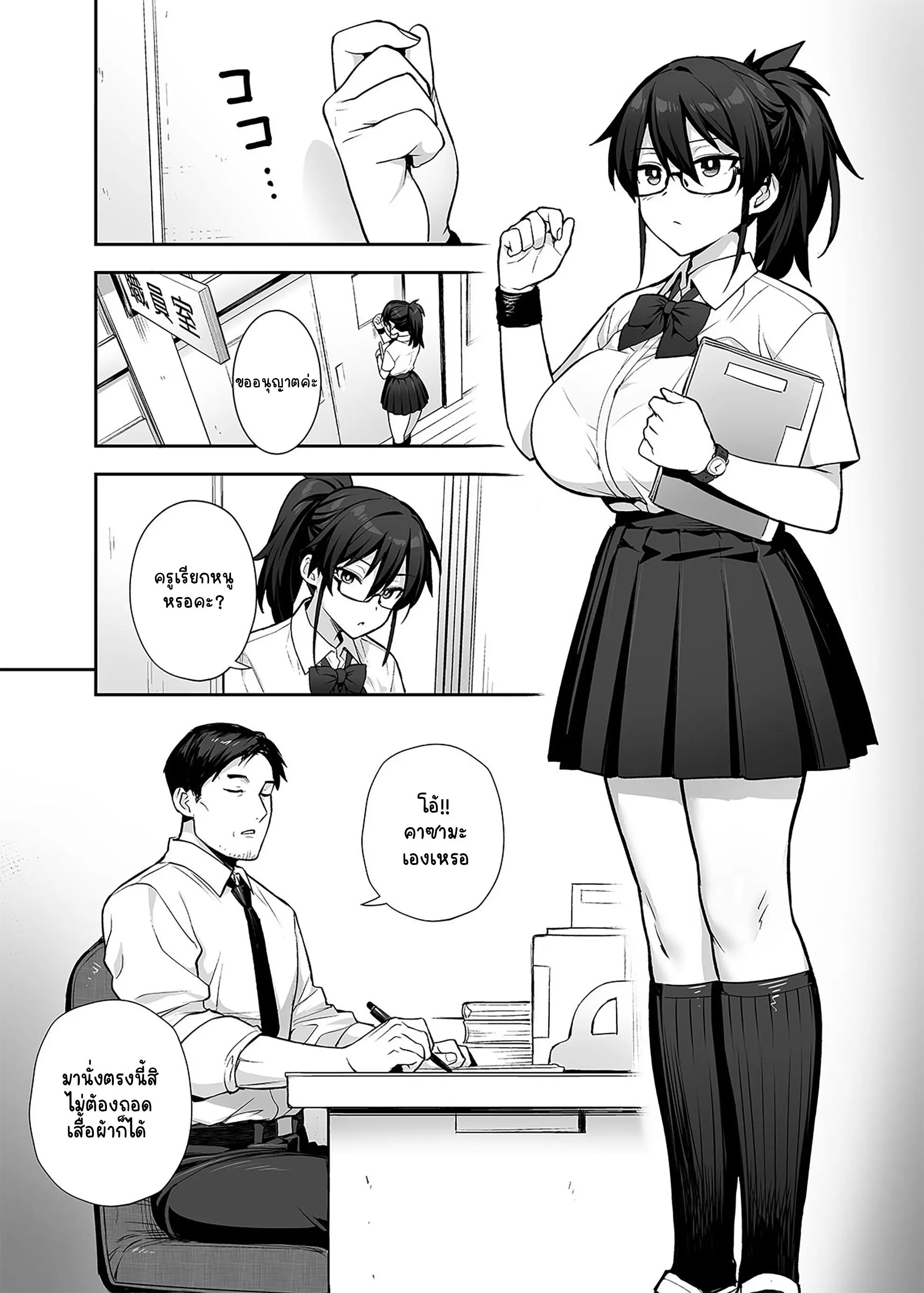 웹툰 이미지 22