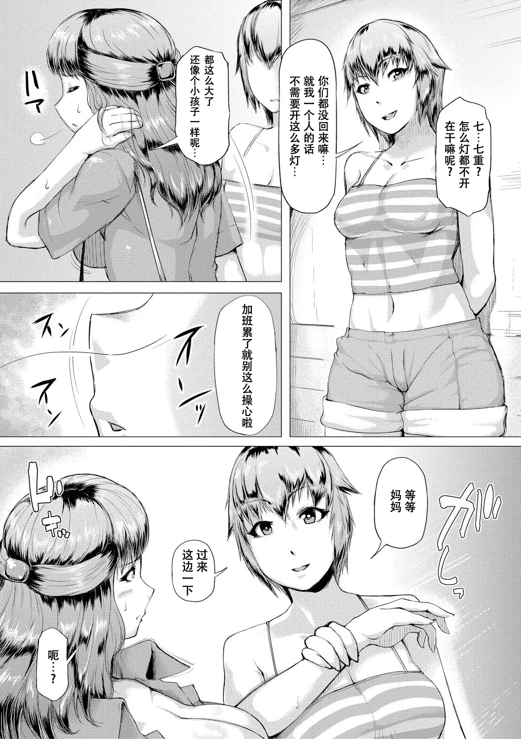 웹툰 이미지 38