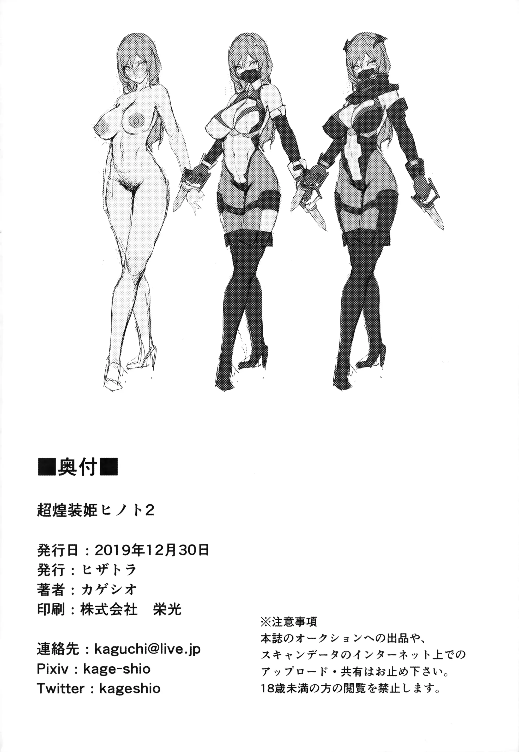 웹툰 이미지 24