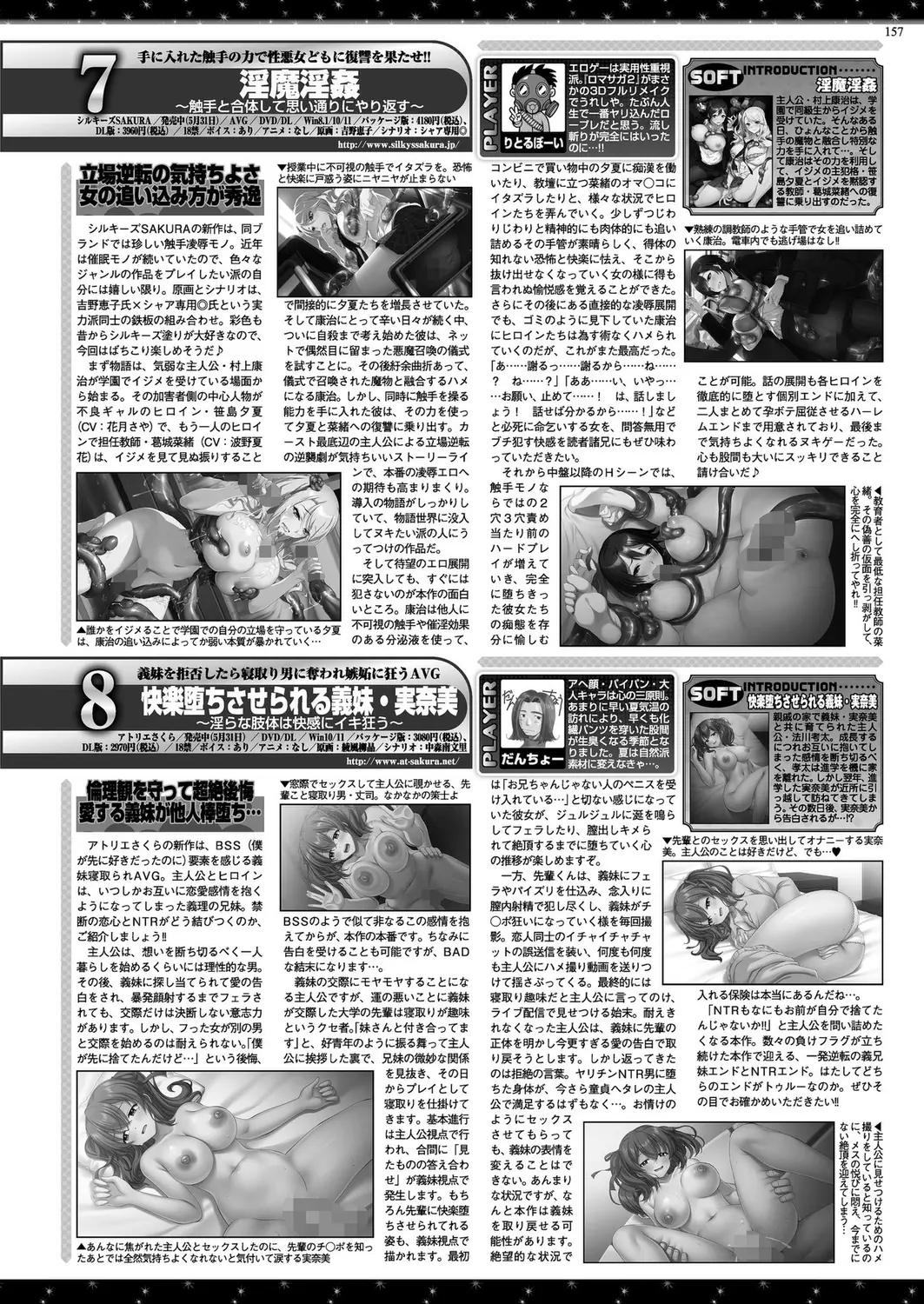 웹툰 이미지 154