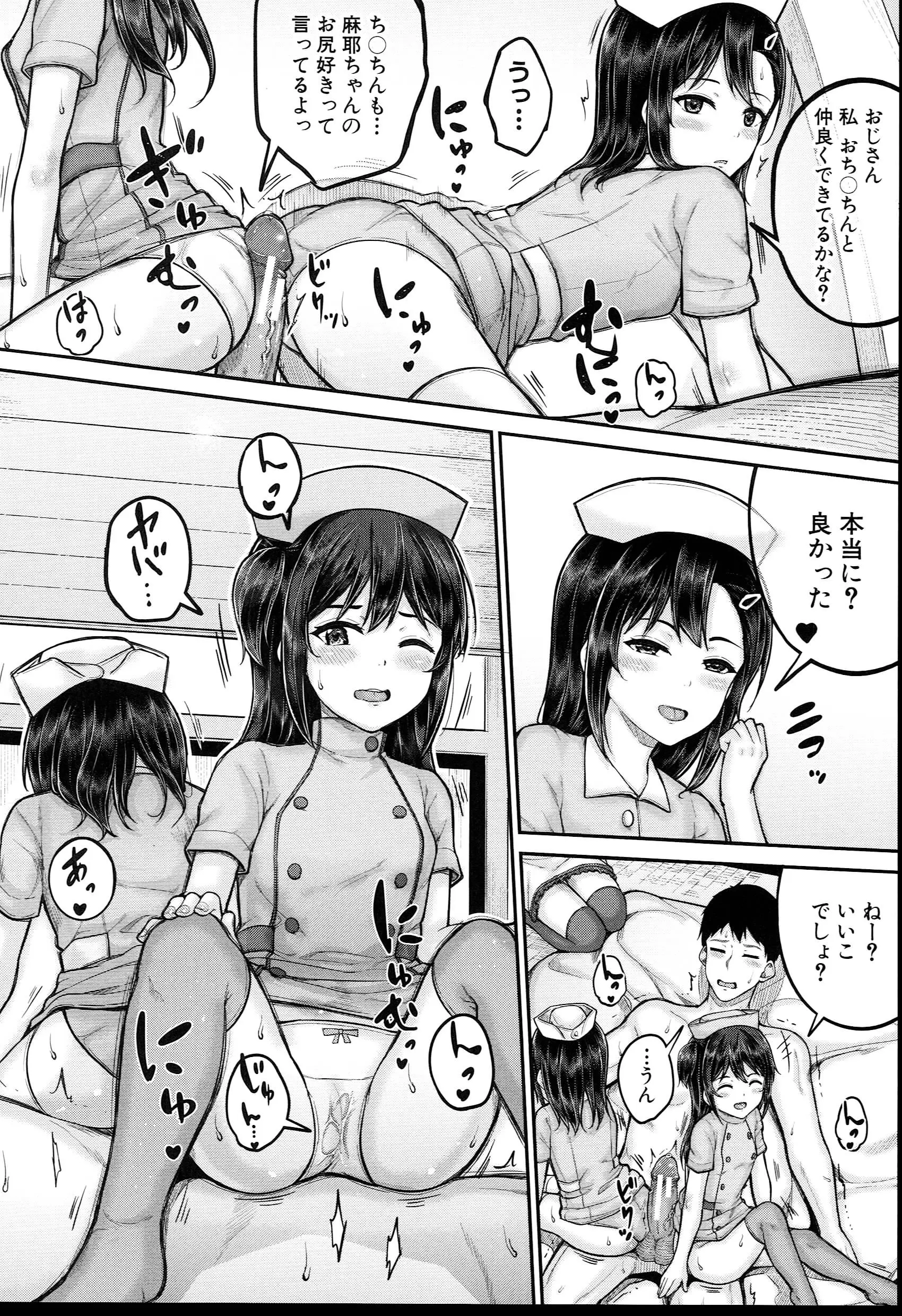 웹툰 이미지 72