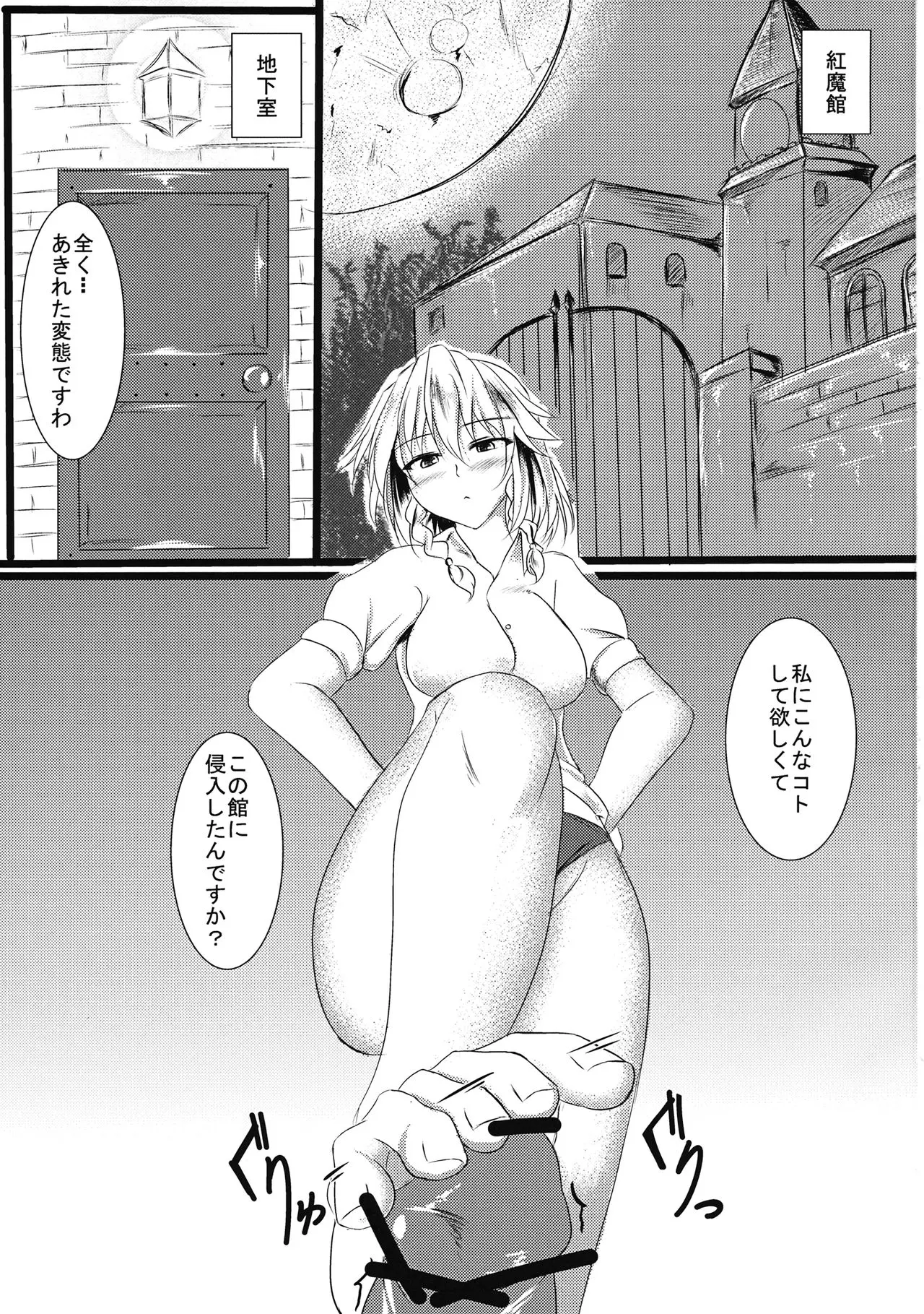 웹툰 이미지 1