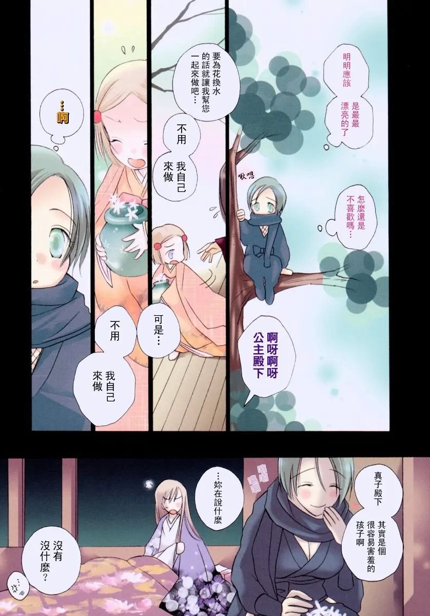 웹툰 이미지 131