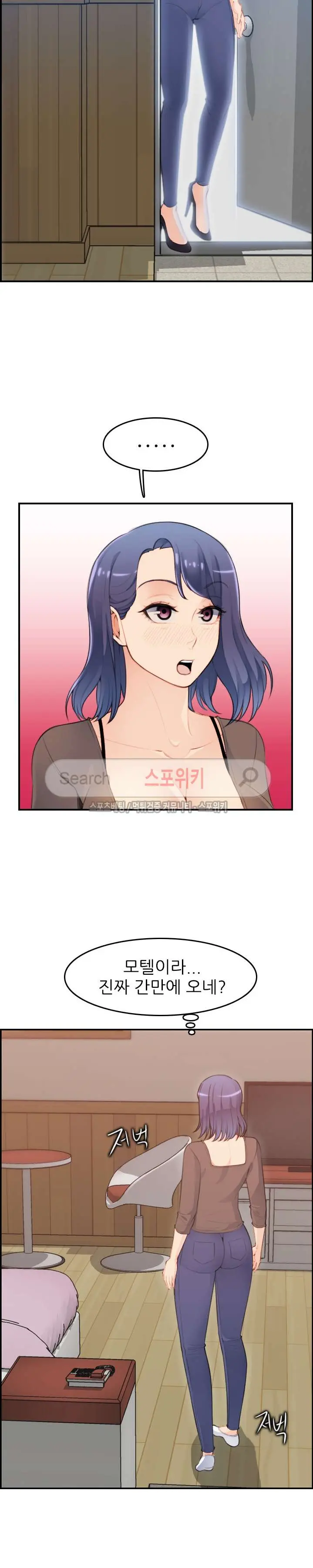 웹툰 이미지 254