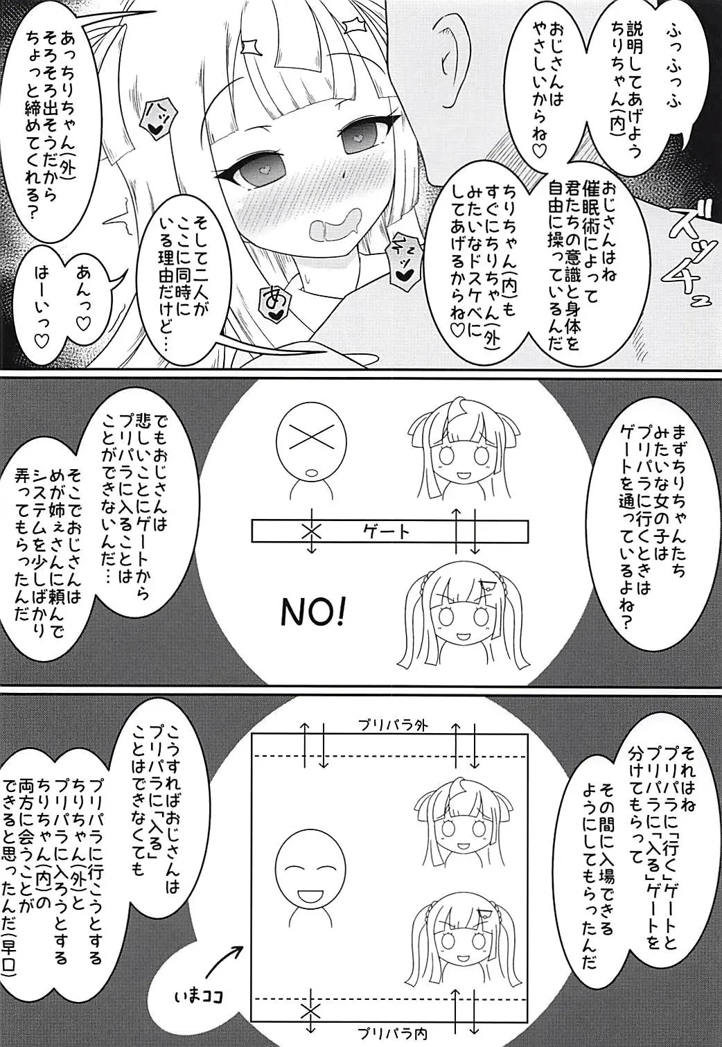 웹툰 이미지 8