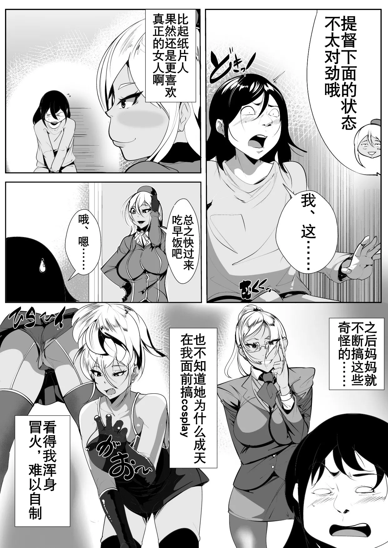 웹툰 이미지 7