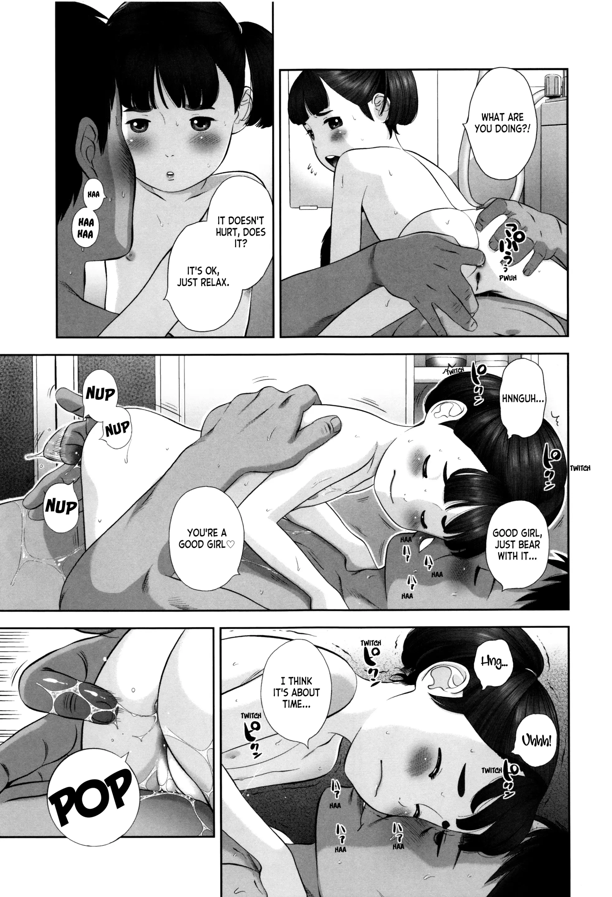 웹툰 이미지 173