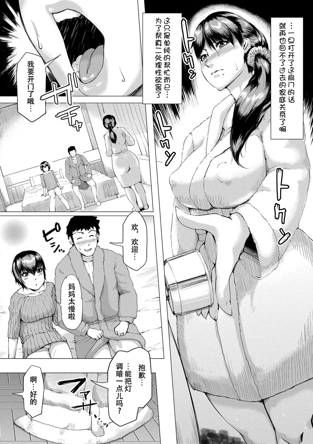 웹툰 이미지 7