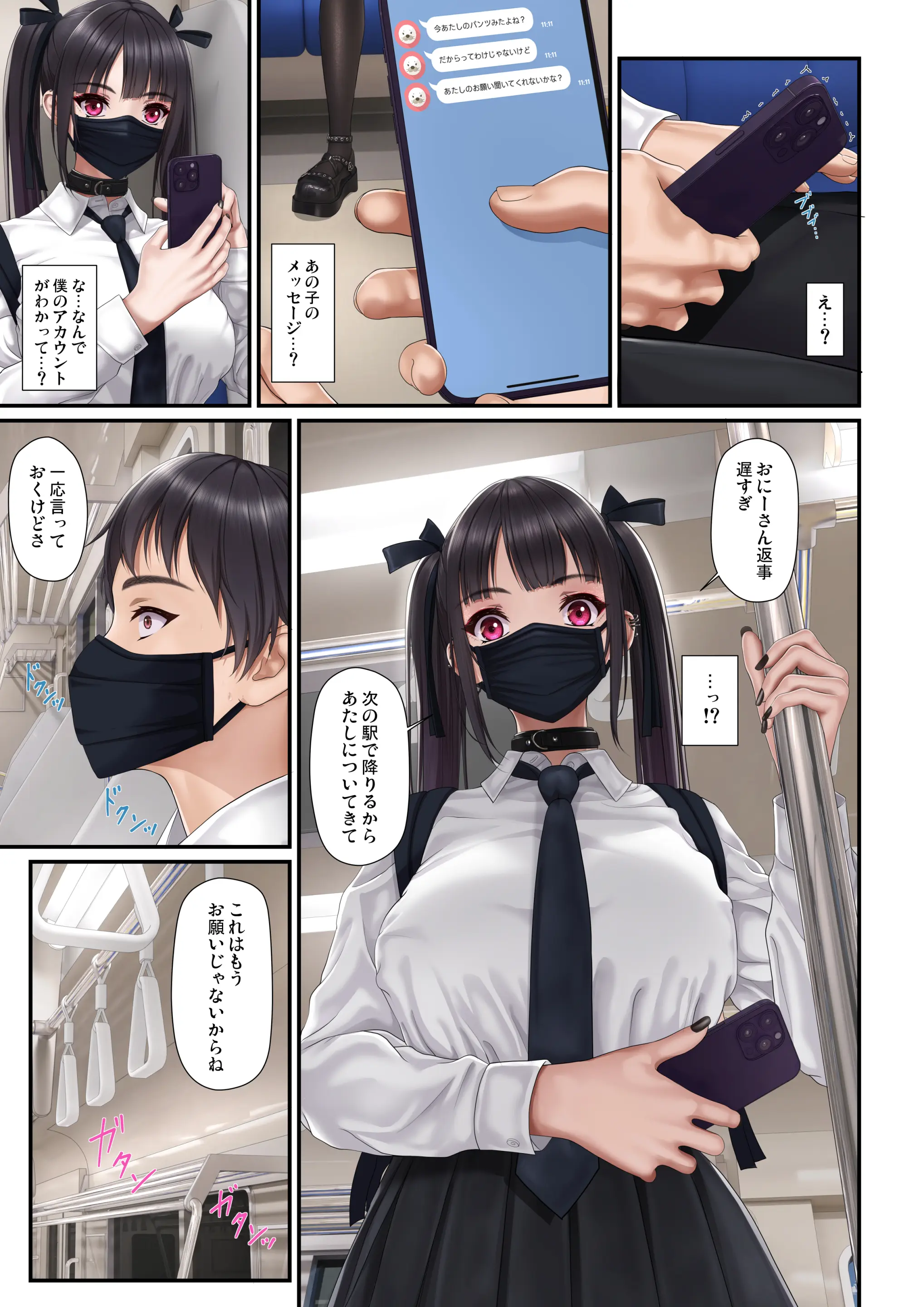 웹툰 이미지 4