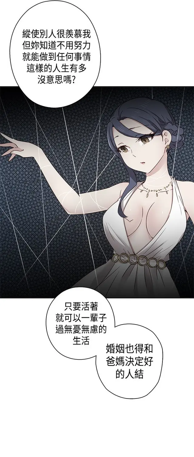 웹툰 이미지 144