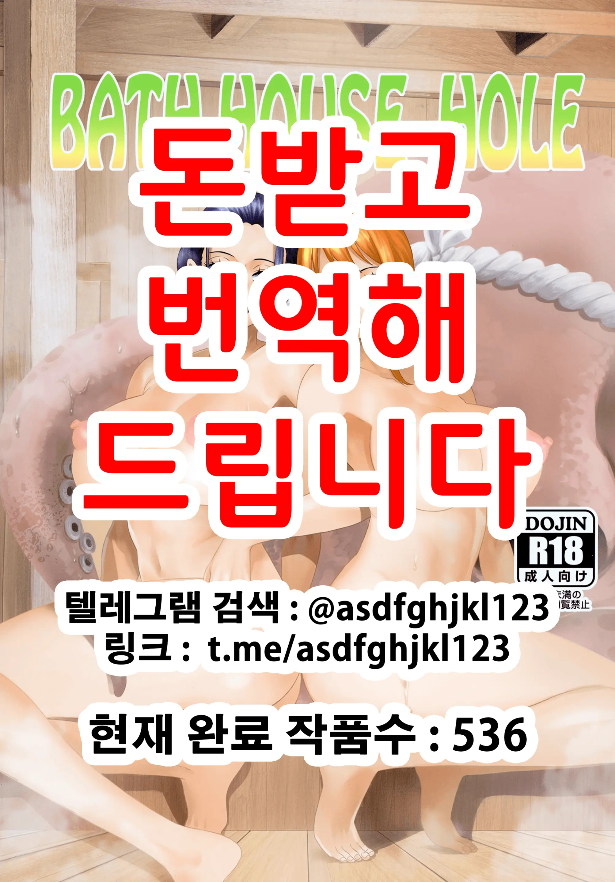 웹툰 이미지 0