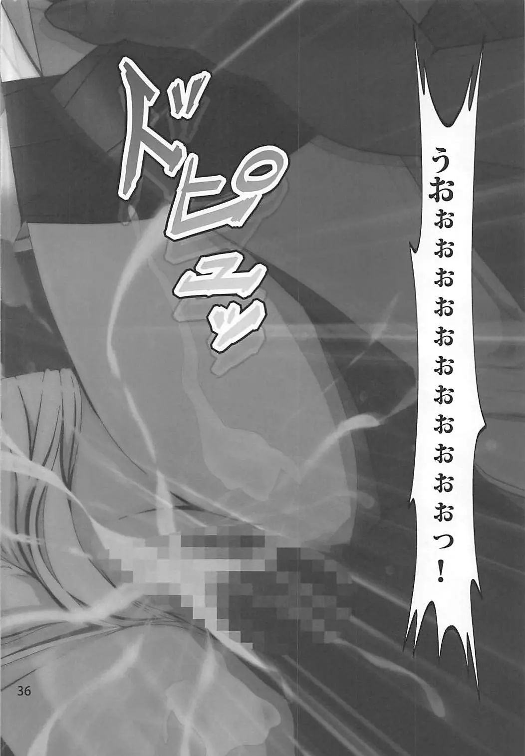 웹툰 이미지 34