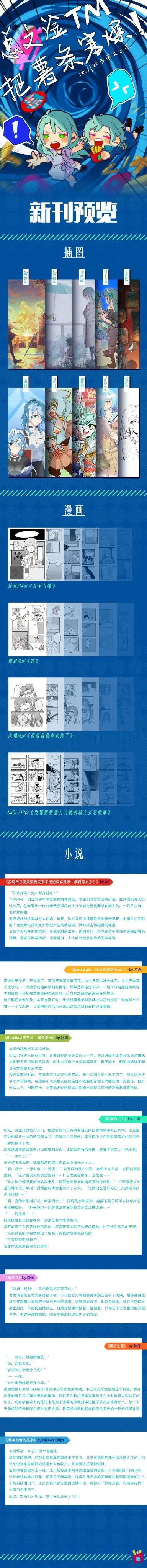 웹툰 이미지 24