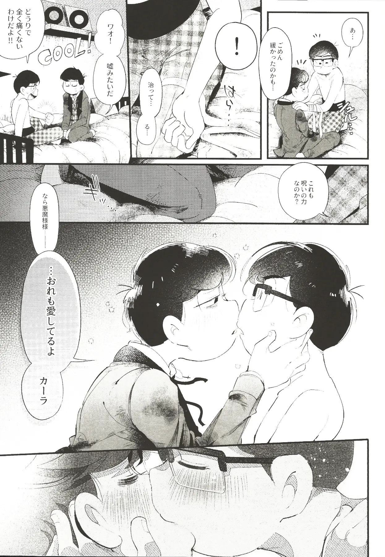 웹툰 이미지 34