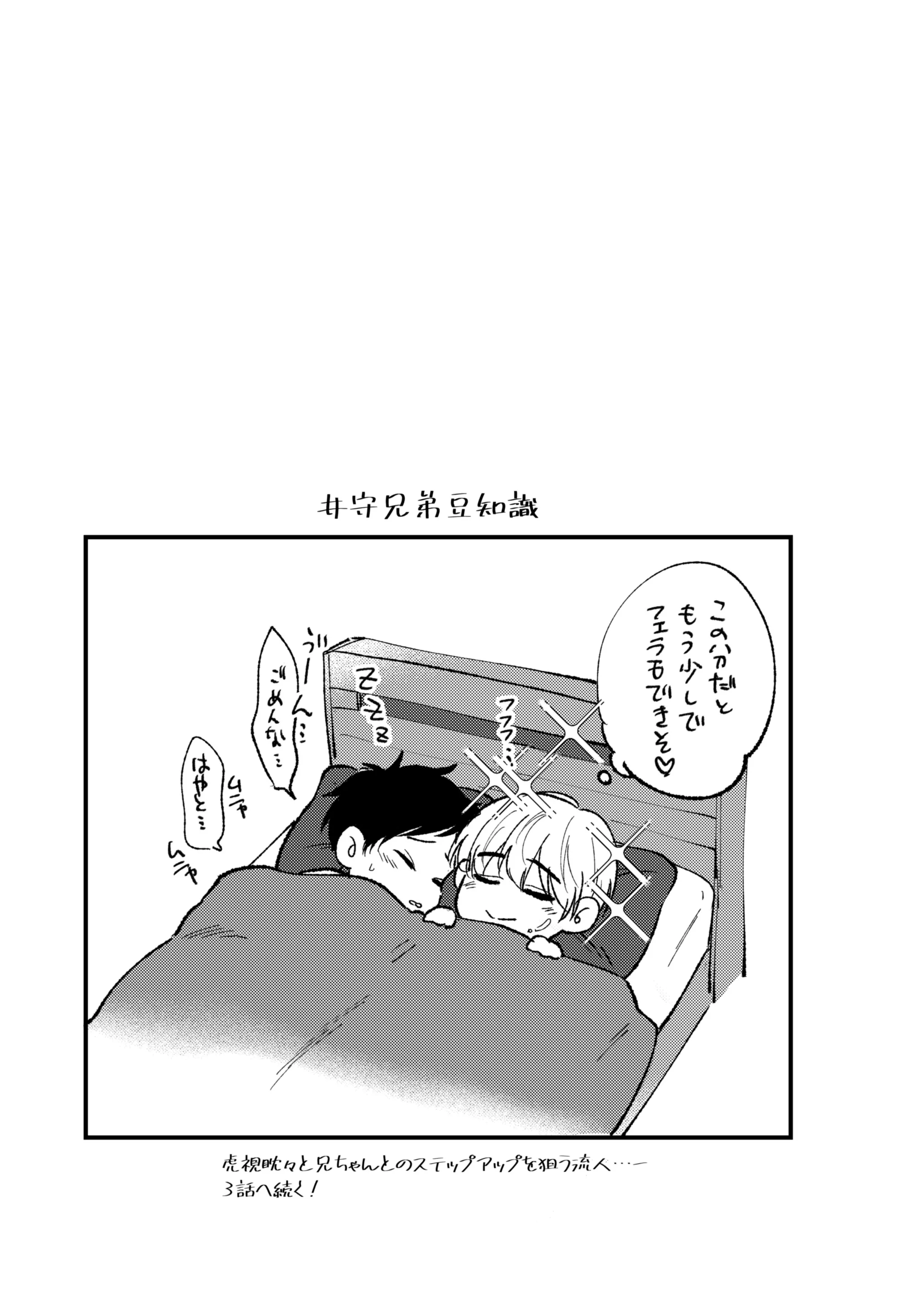 웹툰 이미지 36