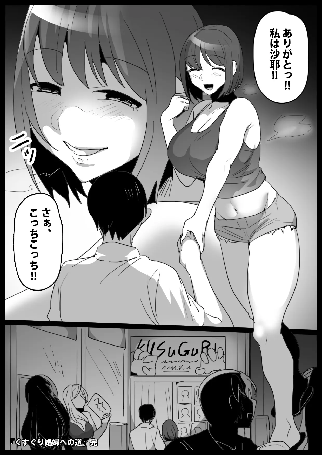 웹툰 이미지 40