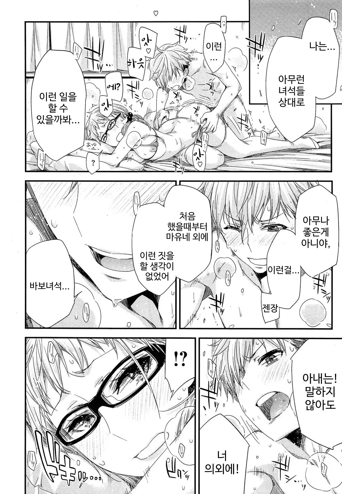 웹툰 이미지 41