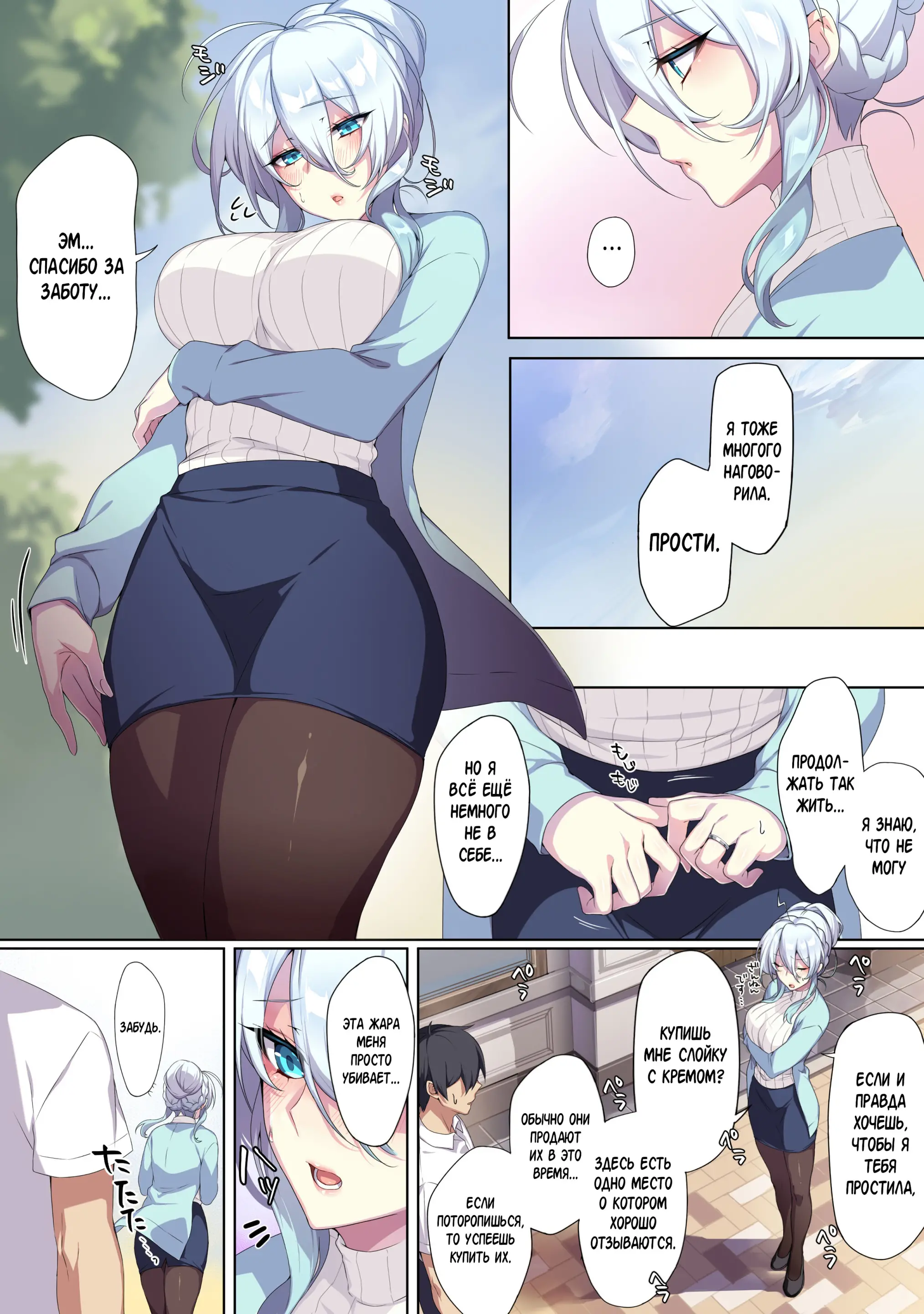 웹툰 이미지 37