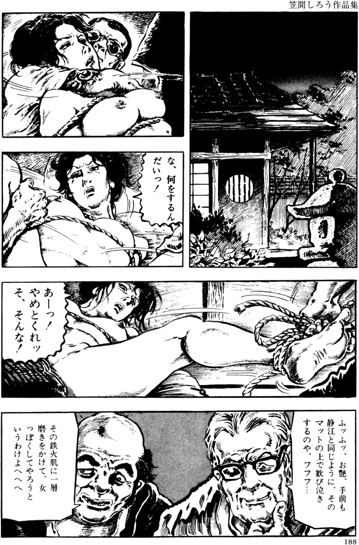웹툰 이미지 156