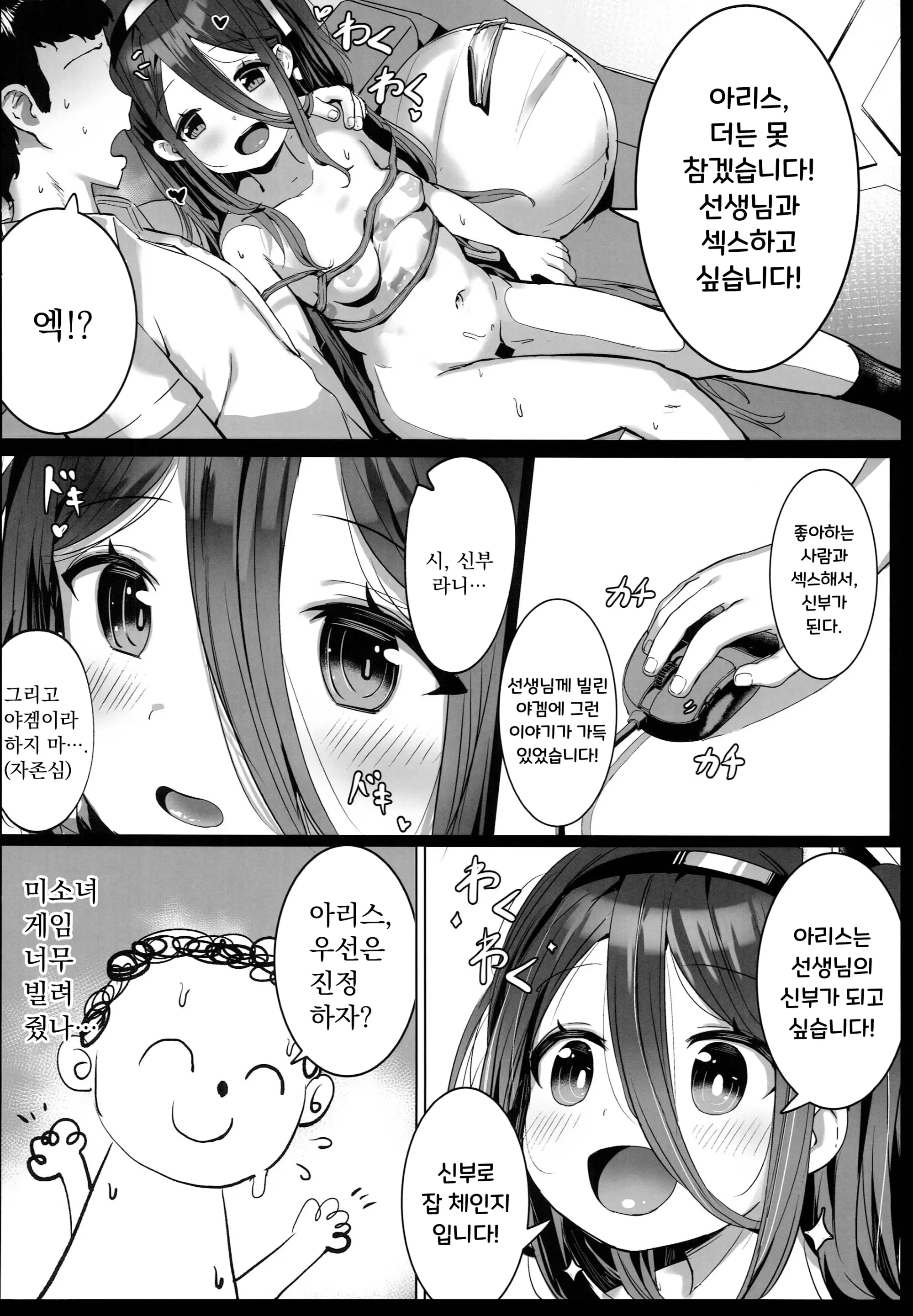 웹툰 이미지 10