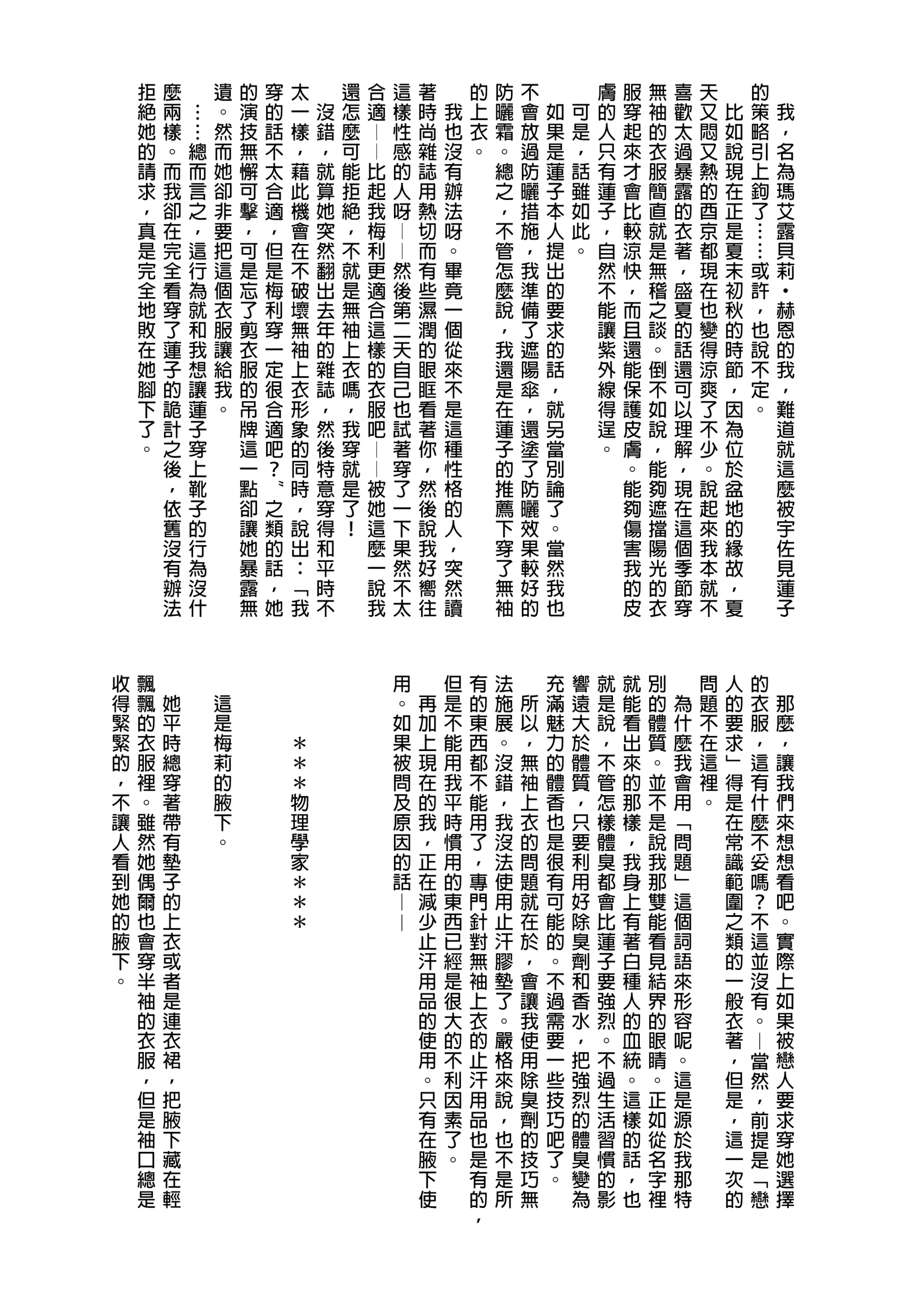 웹툰 이미지 130
