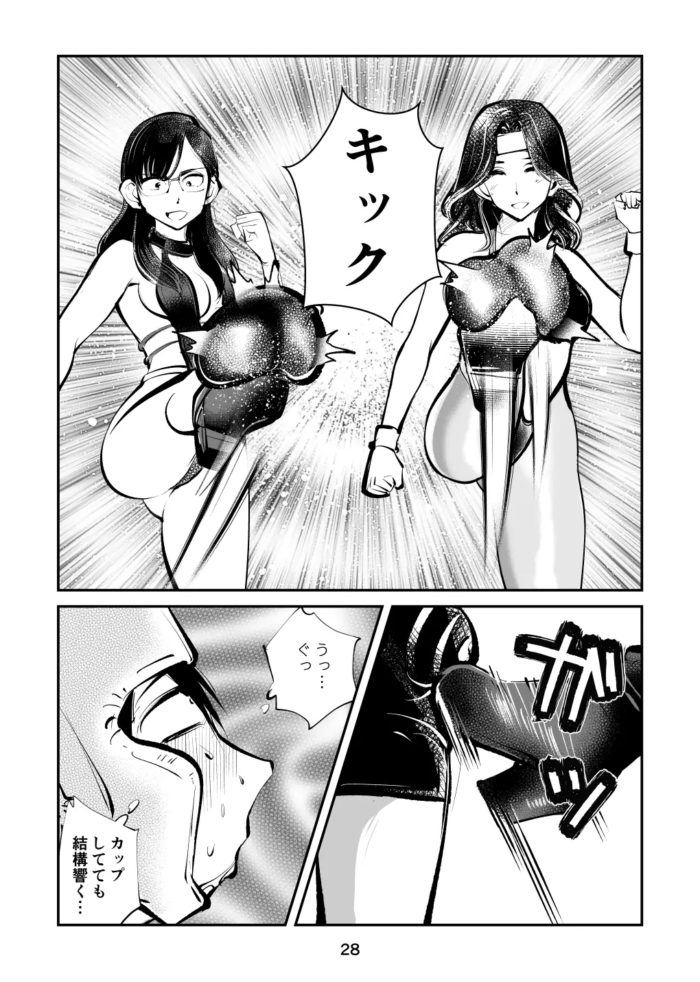 웹툰 이미지 27